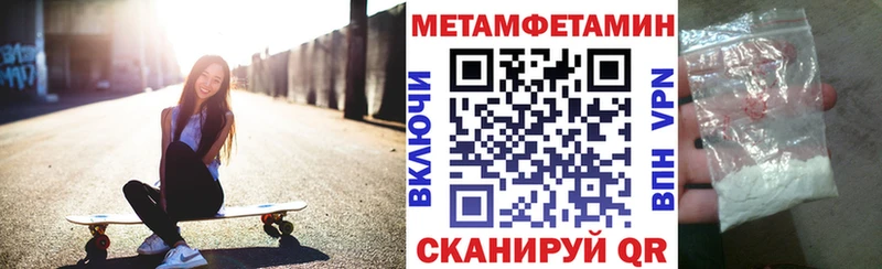 Амфетамин 97%  где купить   Темрюк 