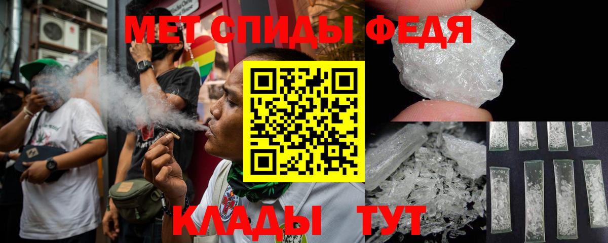 Амфетамин 97% Темрюк