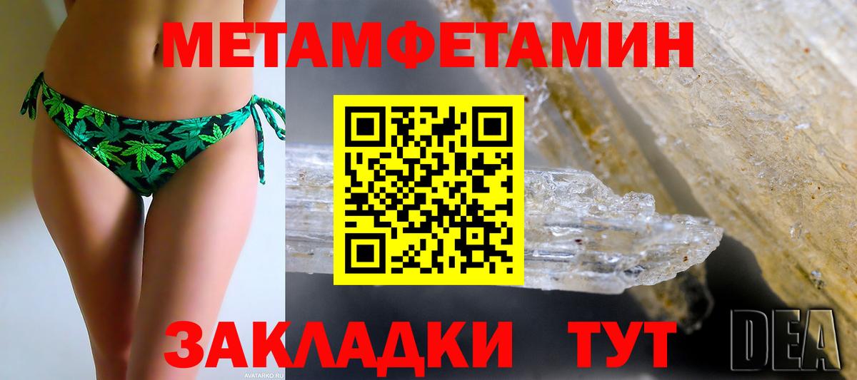 АМФЕТАМИН  Амфетамин VHQ  Вход с VPN  Темрюк 