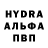 Alfa_PVP мука RainOutsideTheWin