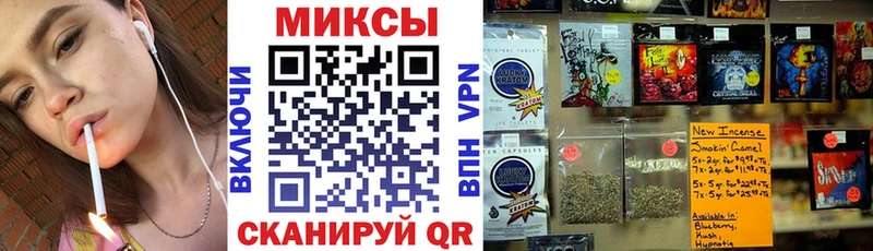 БУТИРАТ вода  где купить наркоту  Темрюк 