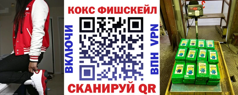 Кокаин 99% Темрюк