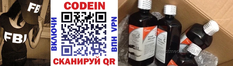 KRAKEN tor  Темрюк  Кодеин Purple Drank 