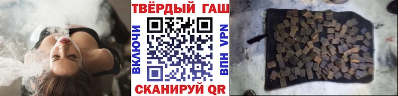 ГАШИШ VHQ  купить  сайты  Темрюк 