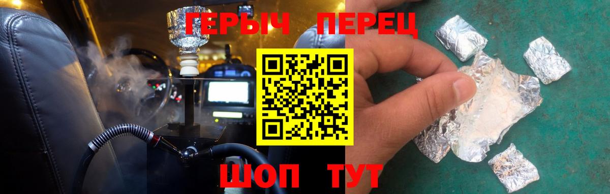 Темрюк  Героин  Вход с VPN  ГЕРОИН афганец 