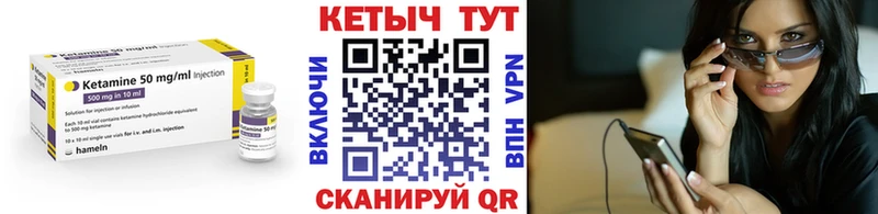 Кетамин VHQ  хочу   Темрюк 
