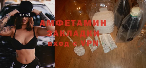 прущие грибы Алексин