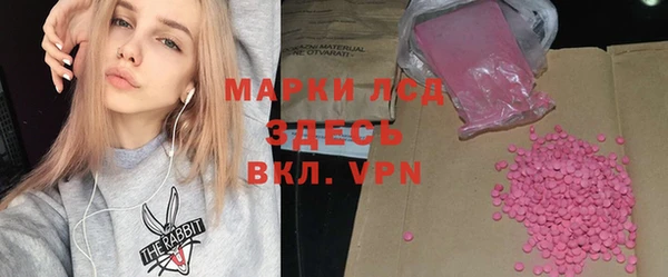 прущие грибы Алексин