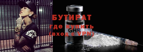 индика Рославль