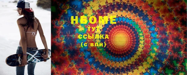 кристаллы Алзамай