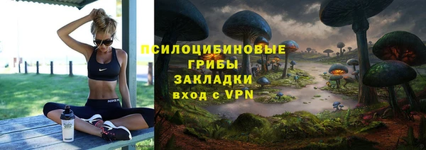 кристаллы Алзамай