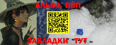 гашиш Севастополь