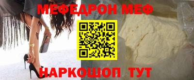 бутират Свободный