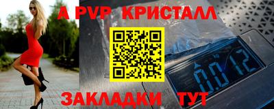 бутират Свободный