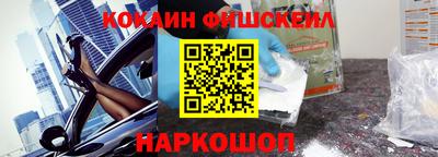 гашиш Севастополь