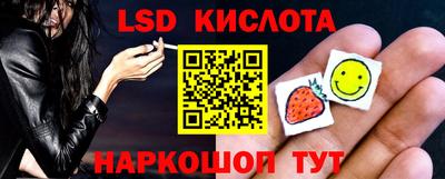 гашиш Севастополь