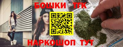 бутират Свободный