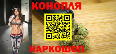 гашиш Севастополь