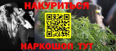 гашиш Севастополь