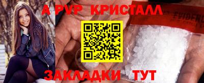 гашиш Севастополь