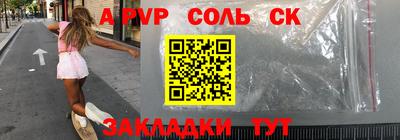 гашиш Севастополь