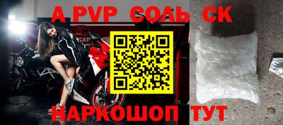 a pvp Северобайкальск