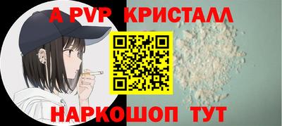 a pvp Северобайкальск