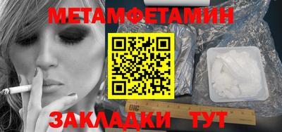 a pvp Северобайкальск