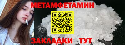 гашиш Севастополь