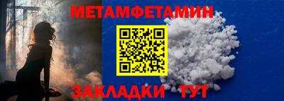 a pvp Северобайкальск