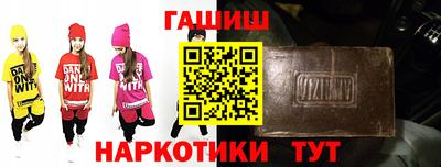 гашиш Севастополь