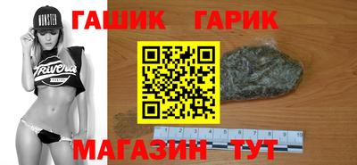 гашиш Севастополь