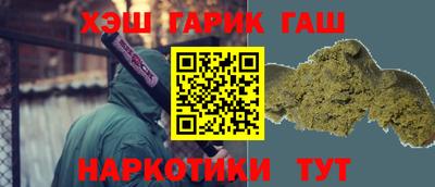 гашиш Севастополь