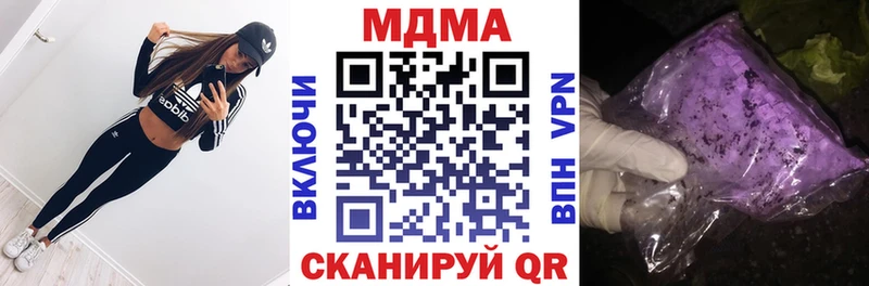 MDMA crystal мориарти Telegram Темрюк