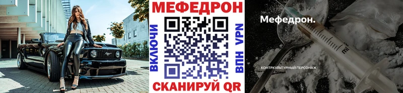 МЯУ-МЯУ мяу мяу  Темрюк 