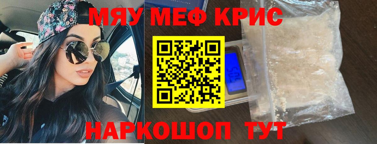 МЯУ-МЯУ мяу мяу  Вход с VPN  Темрюк 