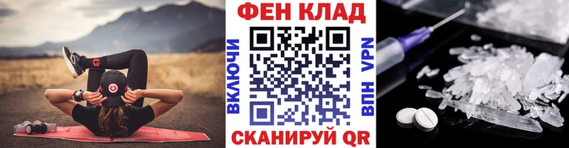 МЕТАМФЕТАМИН Methamphetamine  Темрюк 