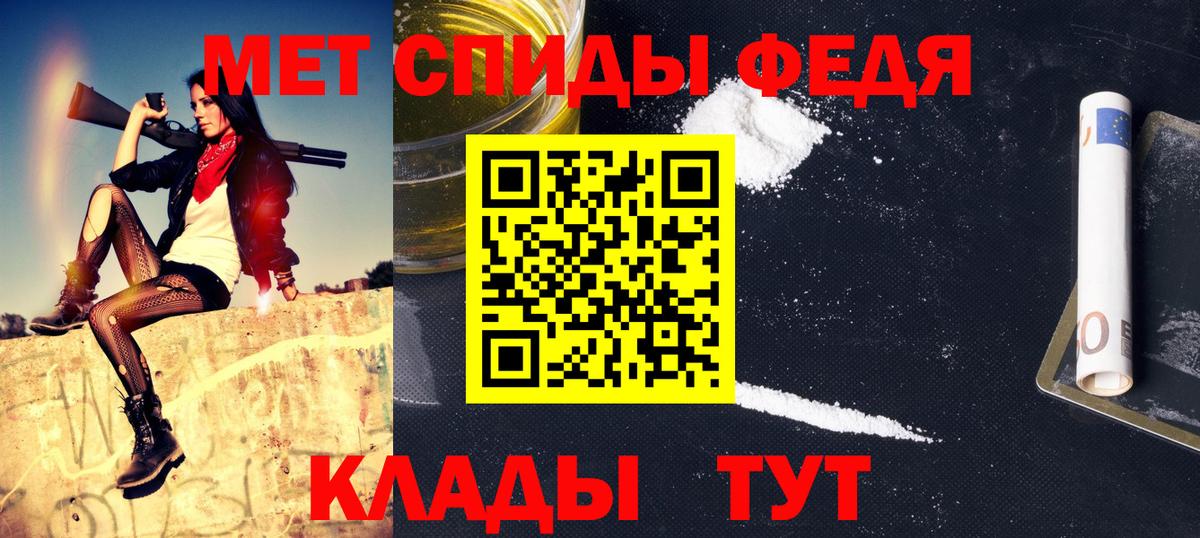 Первитин винт Темрюк