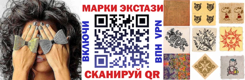 Марки N-bome 1,5мг  Темрюк 