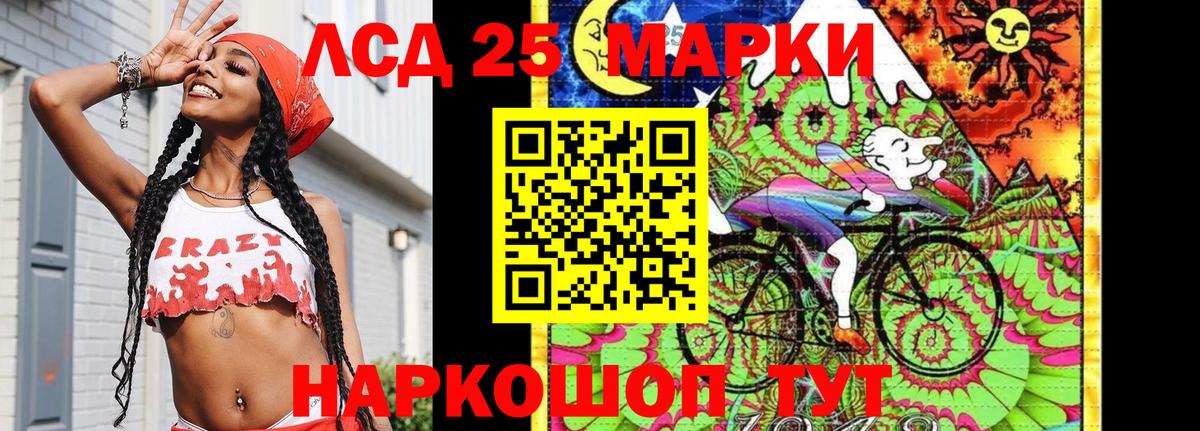 Темрюк  Марки N-bome  Вход с VPN  Наркотические марки 1500мкг 