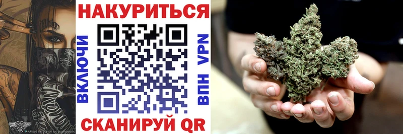 Канабис THC 21% Темрюк