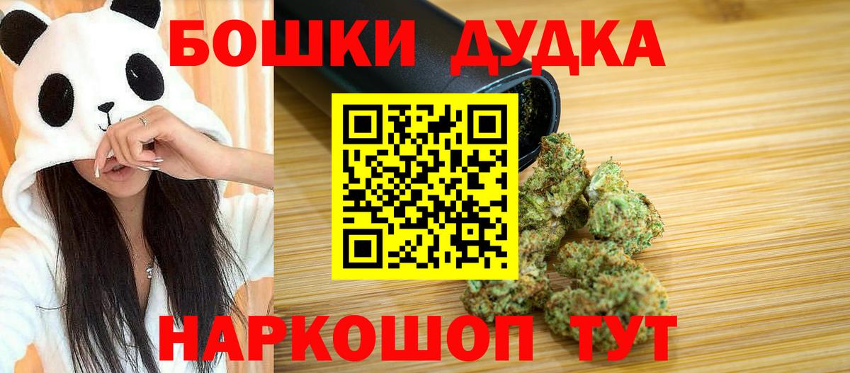 Марихуана индика  Вход с VPN  Шишки марихуана ГИДРОПОН  Темрюк  Бошки марихуана ГИДРОПОН 