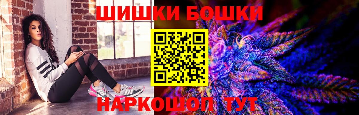 МАРИХУАНА  КОКАИН  Меф МЯУ МЯУ кристаллы  ГАШИШ  Темрюк  Вход с VPN  A-PVP СК  